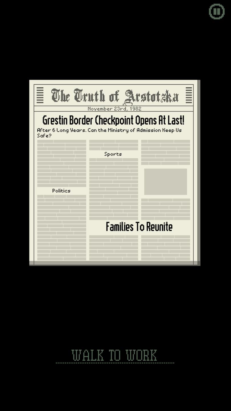 请出示证件 截图6