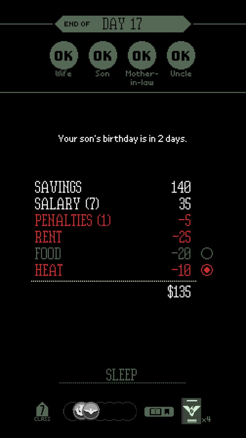 请出示证件 截图8