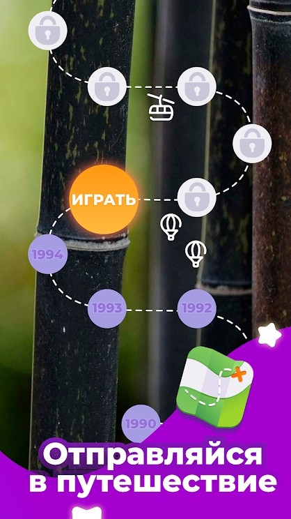字里行间(Word Line: Crossword Adventure) 截图4