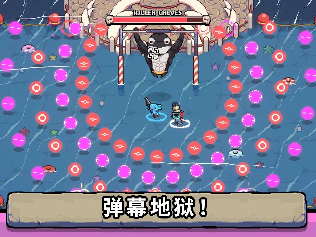 AK蝾螈游戏截图5