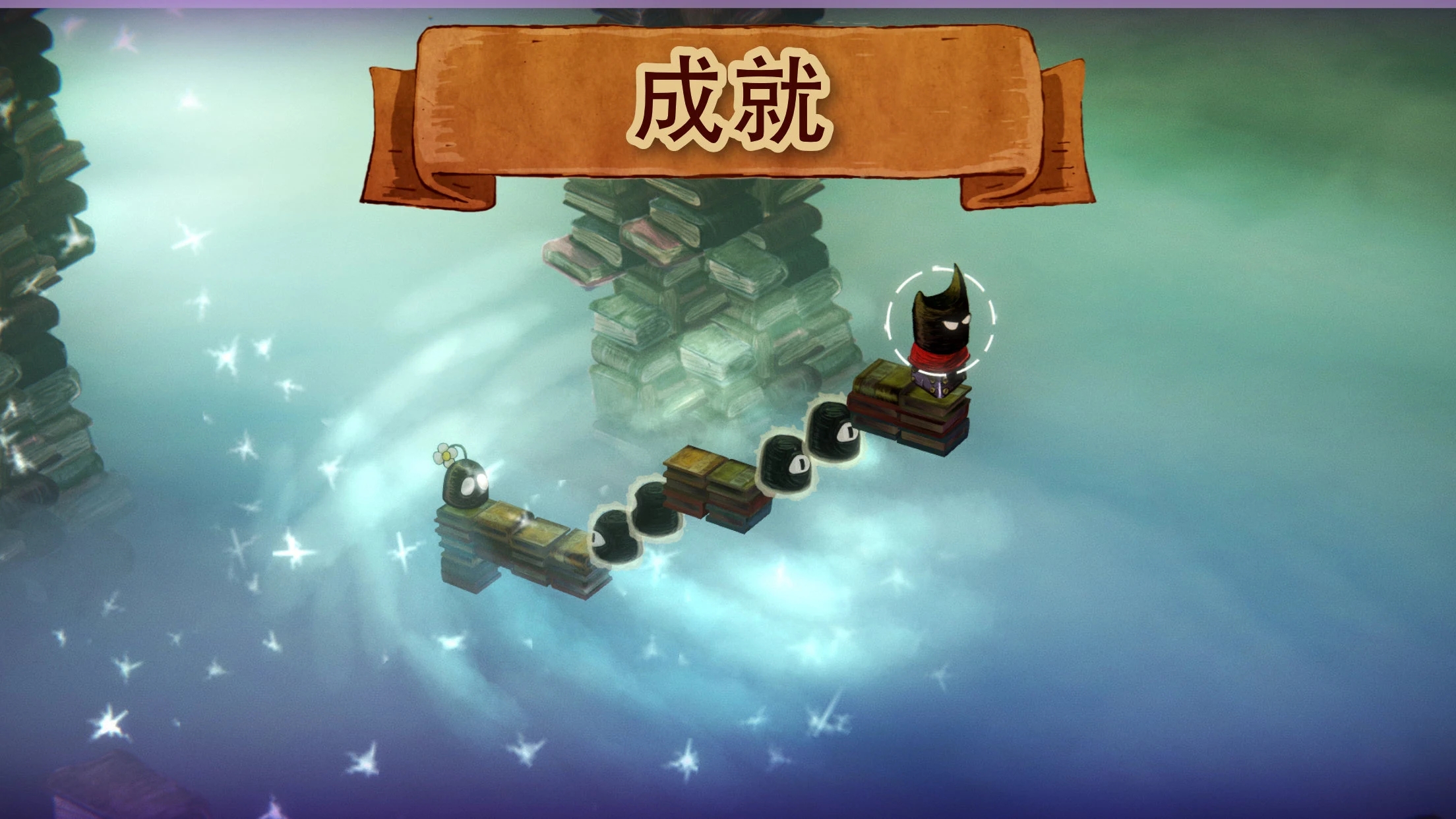 爱与恨2(About Love and Hate 2)游戏截图5