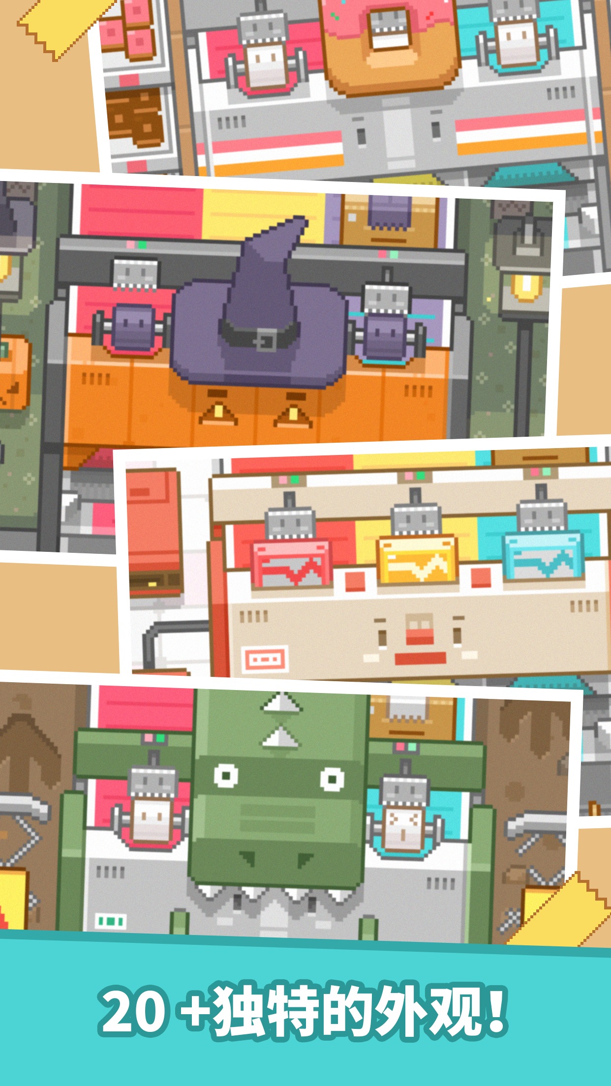 包包乐(Box It Up! Inc.)游戏截图2