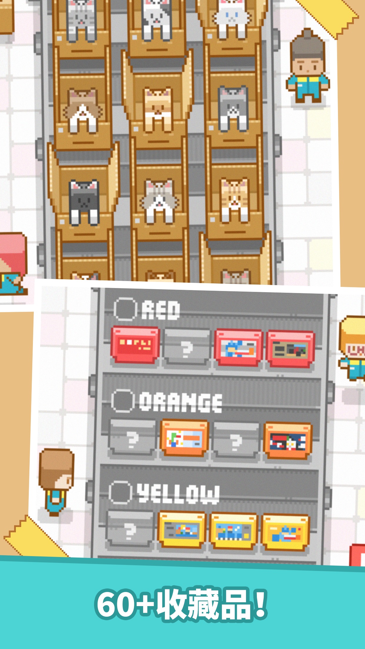 包包乐(Box It Up! Inc.)游戏截图4