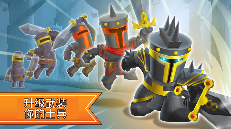 塔之征服内置菜单(TowerConquest)游戏截图4