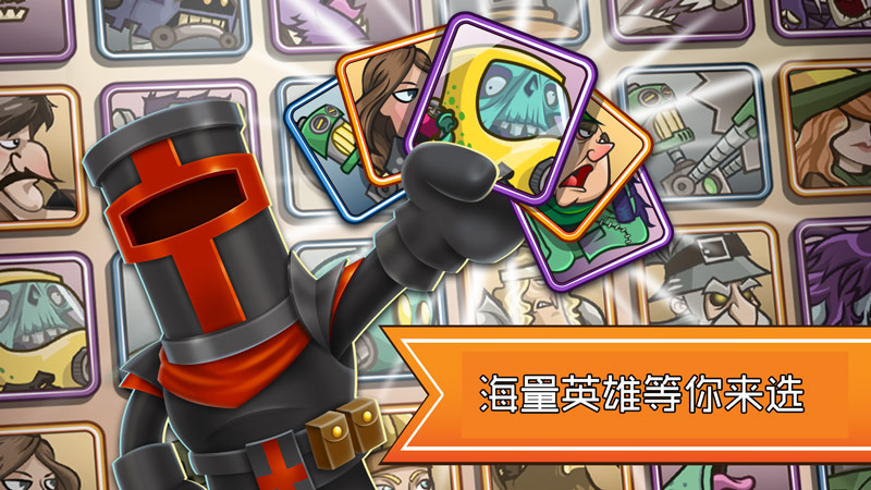 塔之征服内置菜单(TowerConquest)游戏截图5