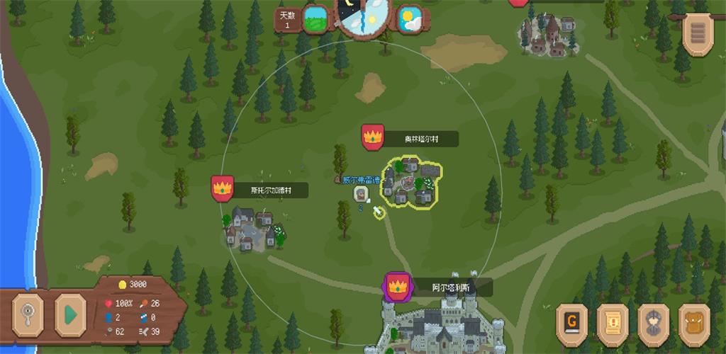 骑马与砍杀像素版 截图4