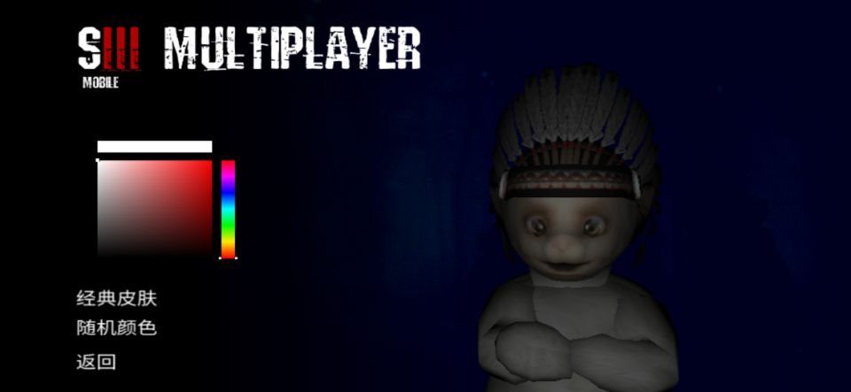 懒汉3:鬼畜天线宝宝游戏截图4