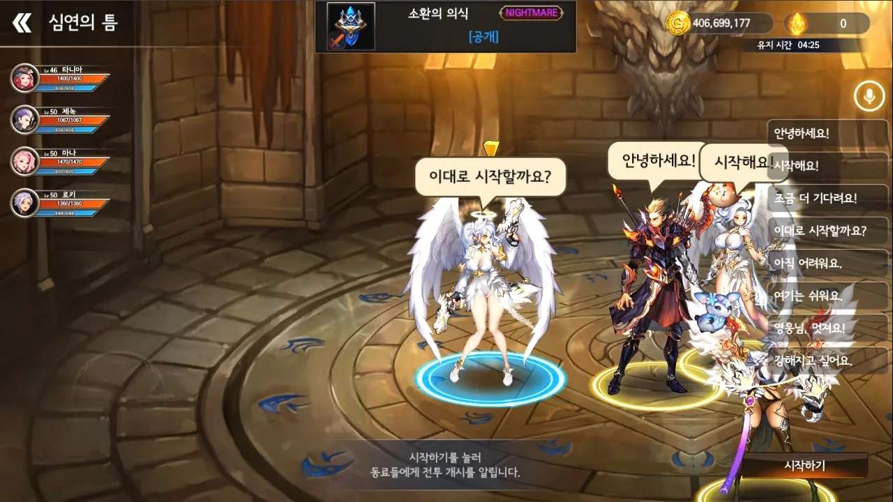 龙之矛内置菜单(DragonSpear-EX)游戏截图3