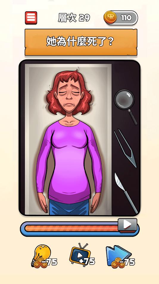 闪回世界内置菜单 截图2