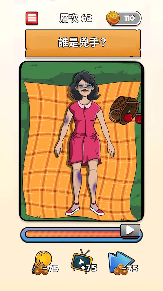 闪回世界内置菜单 截图3