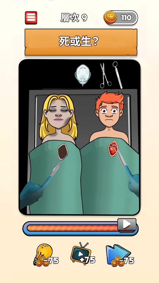 闪回世界内置菜单 截图6