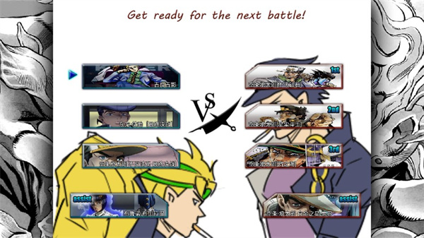 死神VS火影游戏截图2