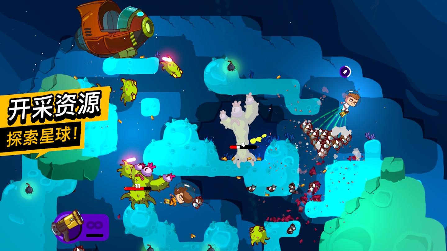 太空小队:生存内置菜单 截图2