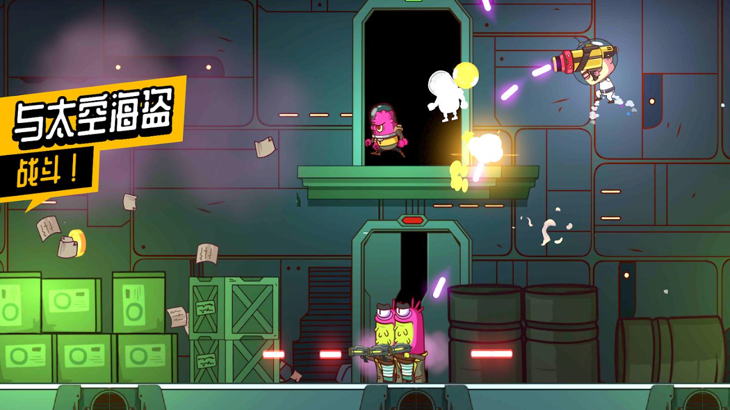 太空小队:生存内置菜单 截图7