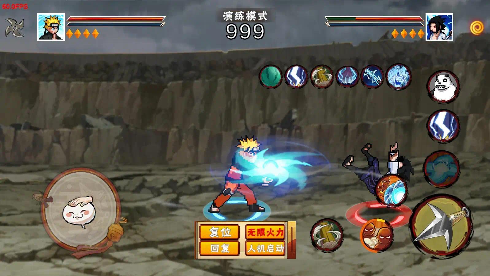 像素火影游戏截图1