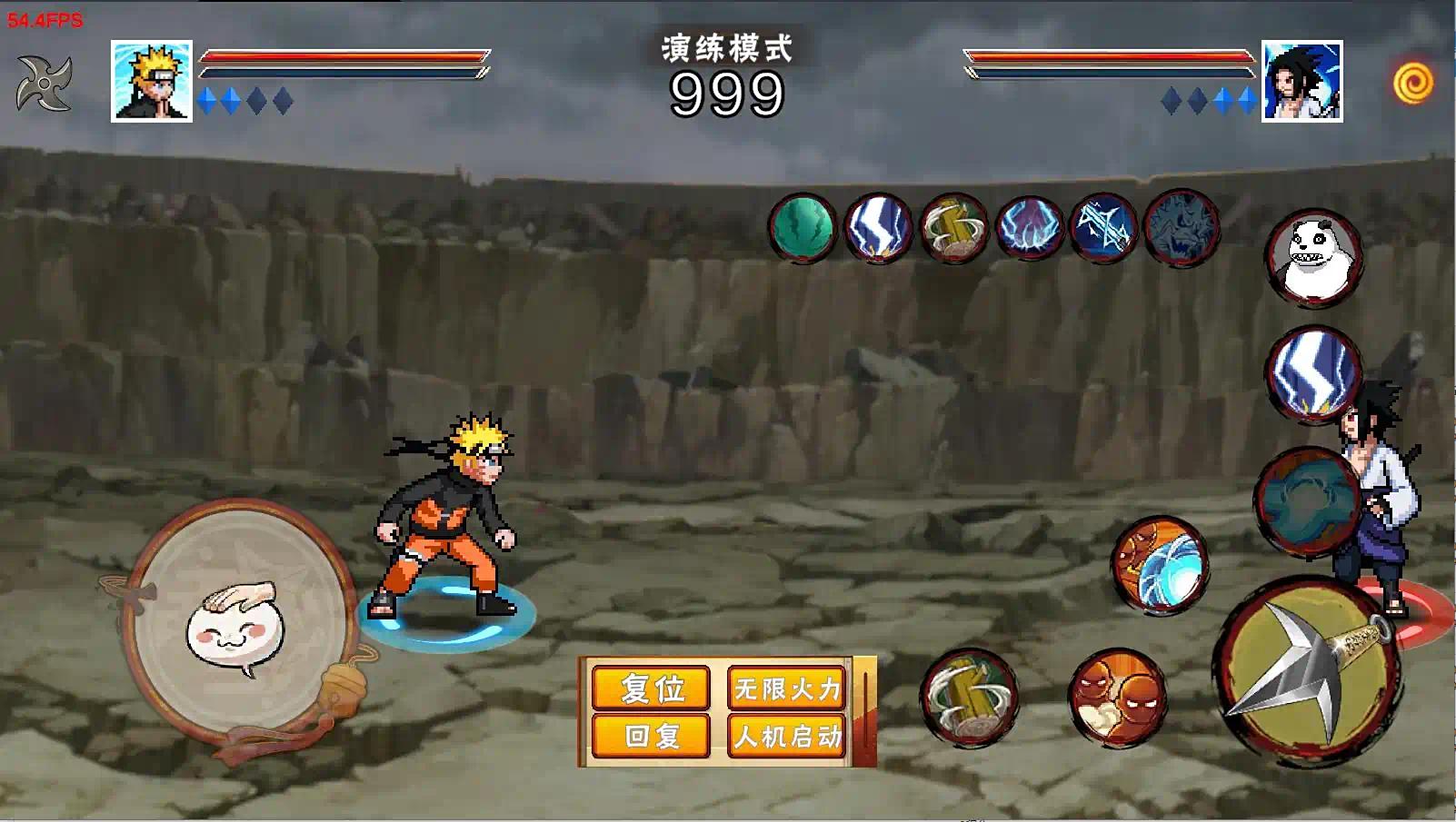 像素火影游戏截图3