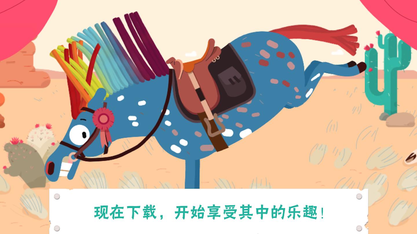 小马百变造型盒游戏截图1