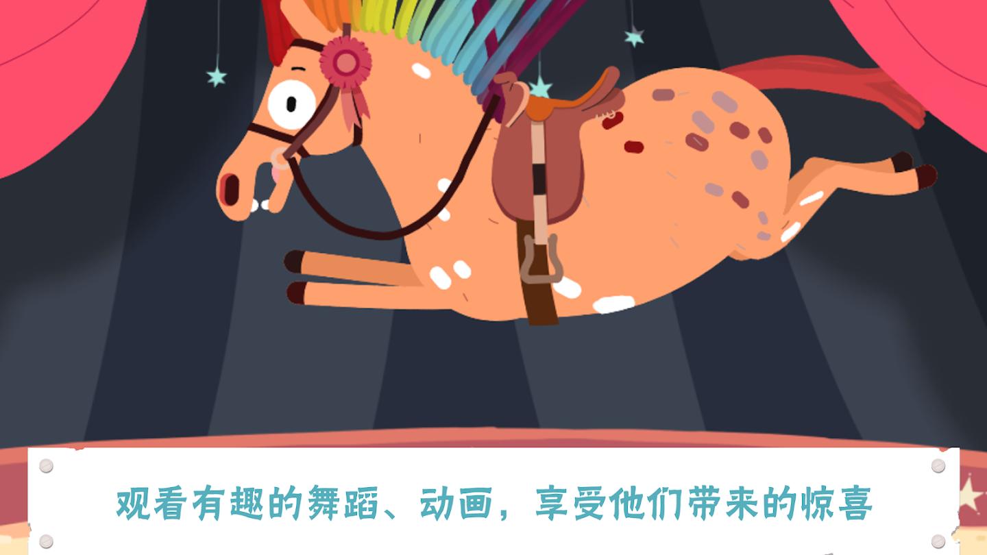 小马百变造型盒游戏截图2