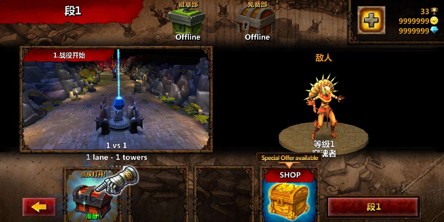 英雄传说(Legendary H)游戏截图4