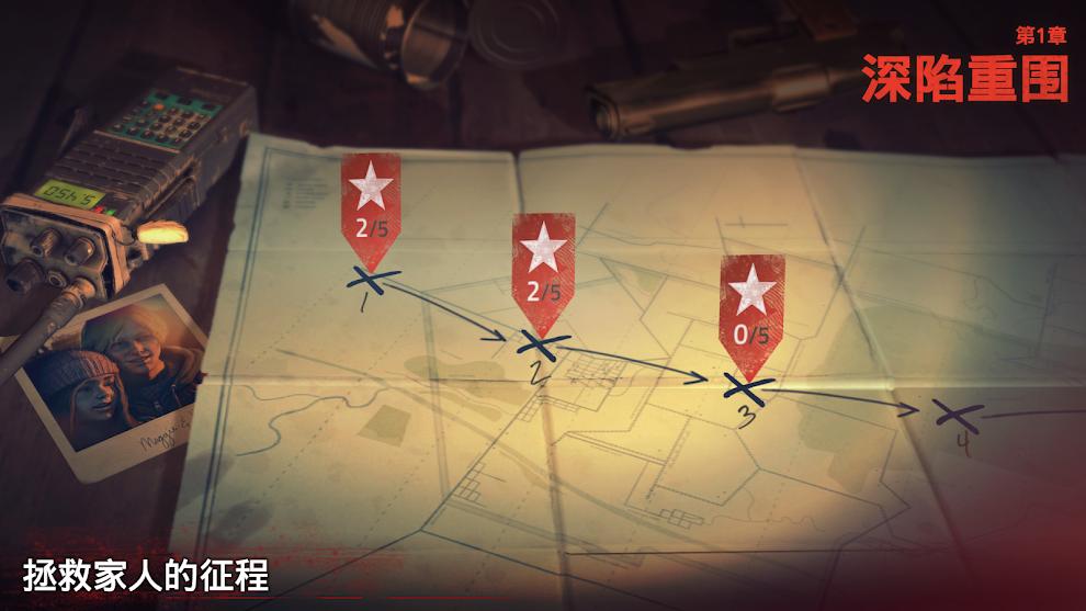 勇闯死人谷2游戏截图4