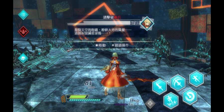 Fate/EXTELLA命运/创世游戏截图2