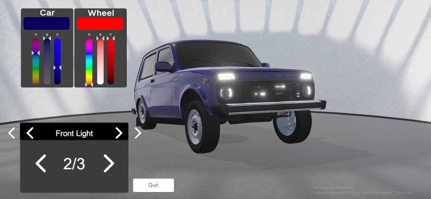 俄罗斯汽车模拟URP 截图3