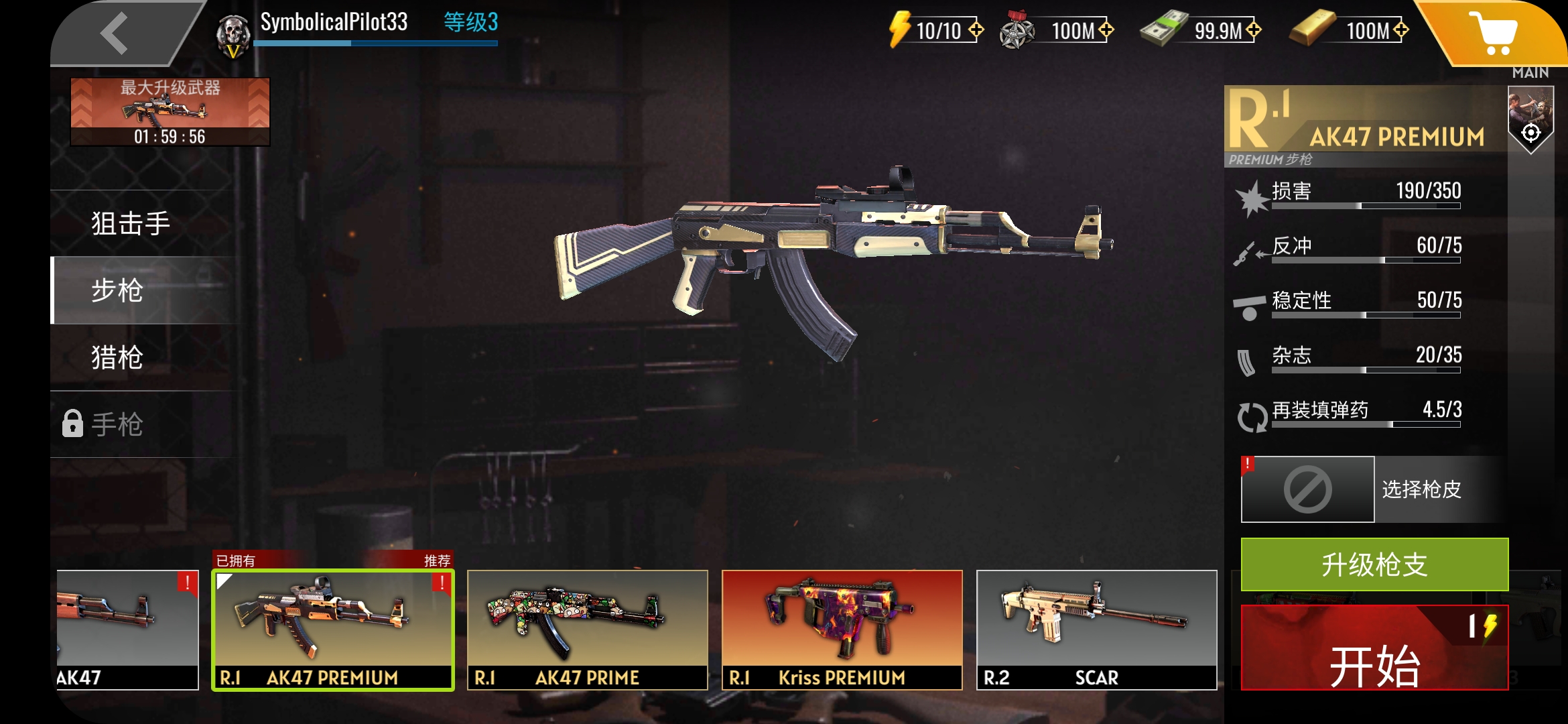 狙击僵尸2：混乱之城(Sniper Zombie 3D)游戏截图2