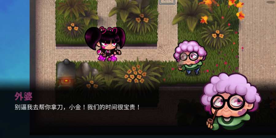 快刀小金(Keen)游戏截图3