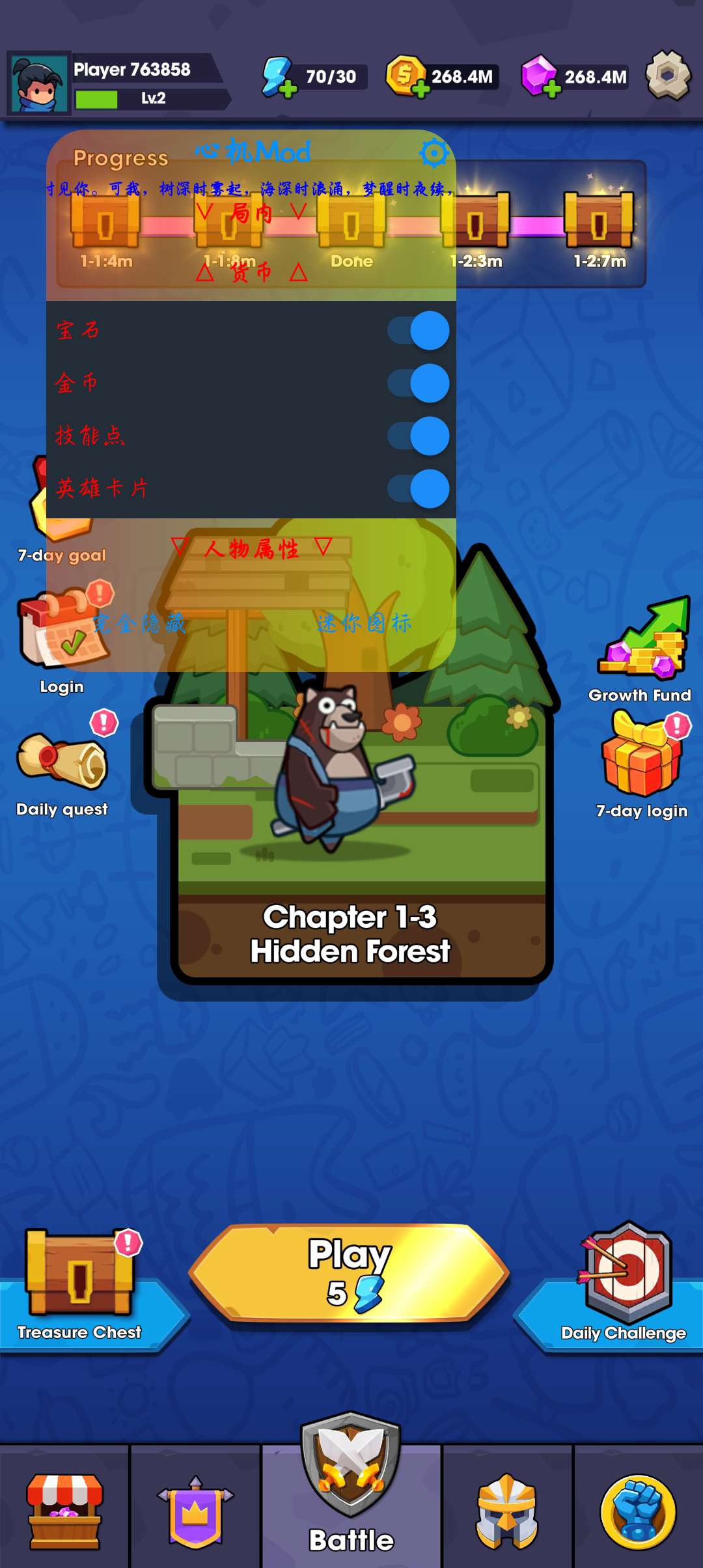 无尽的生存内置菜单(Hero Survival IO)游戏截图1