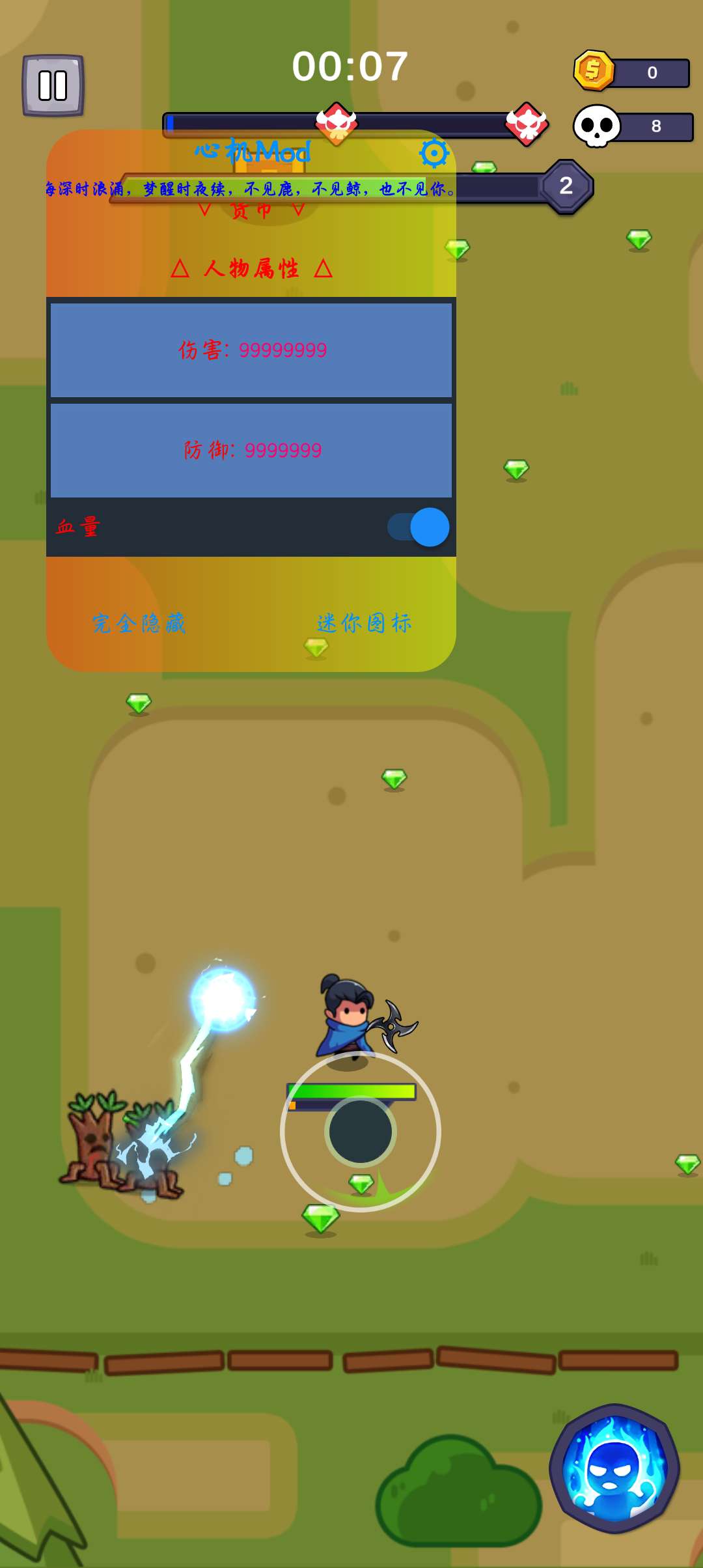 无尽的生存内置菜单(Hero Survival IO)游戏截图2