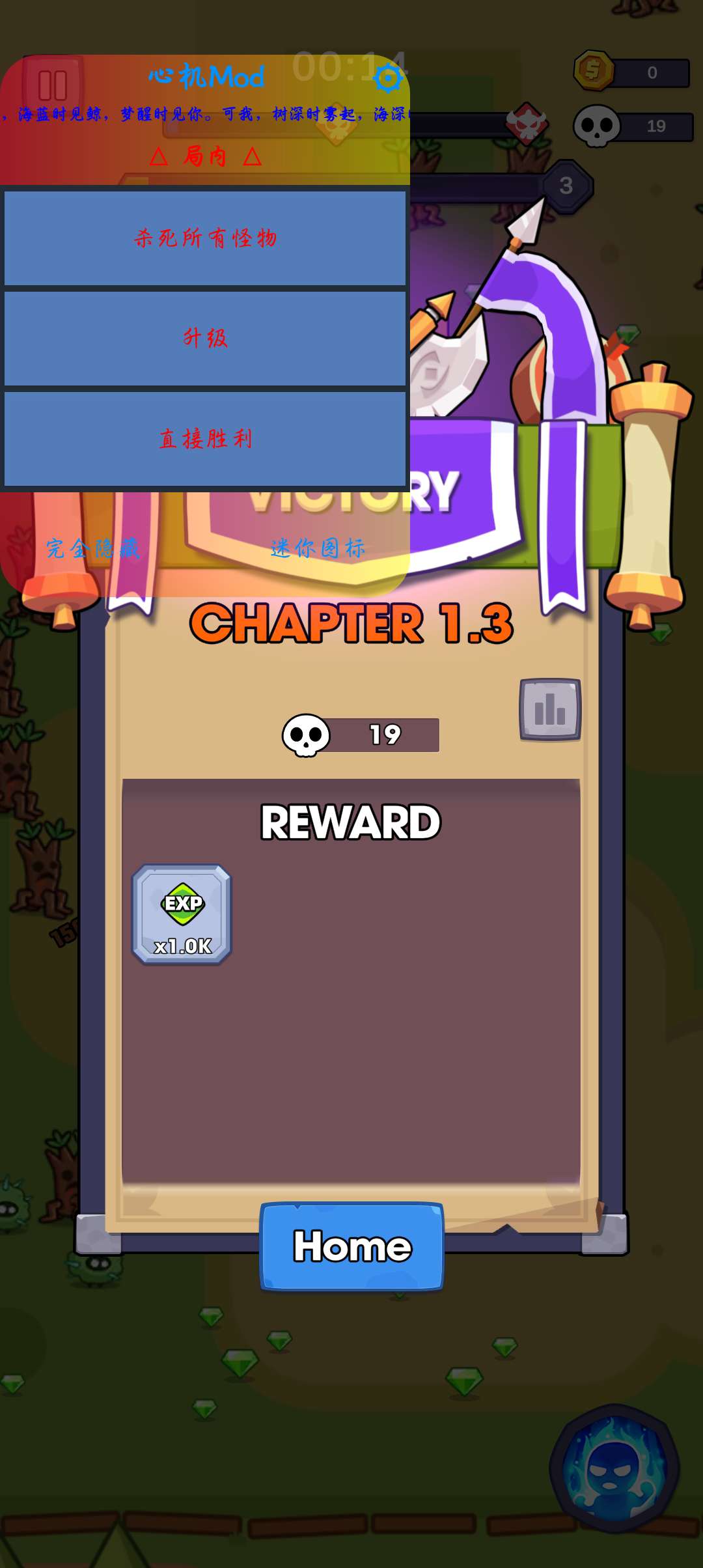 无尽的生存内置菜单(Hero Survival IO)游戏截图4