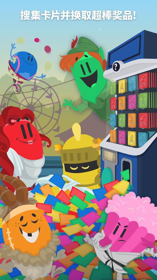 小裂纹世界高级版 截图5