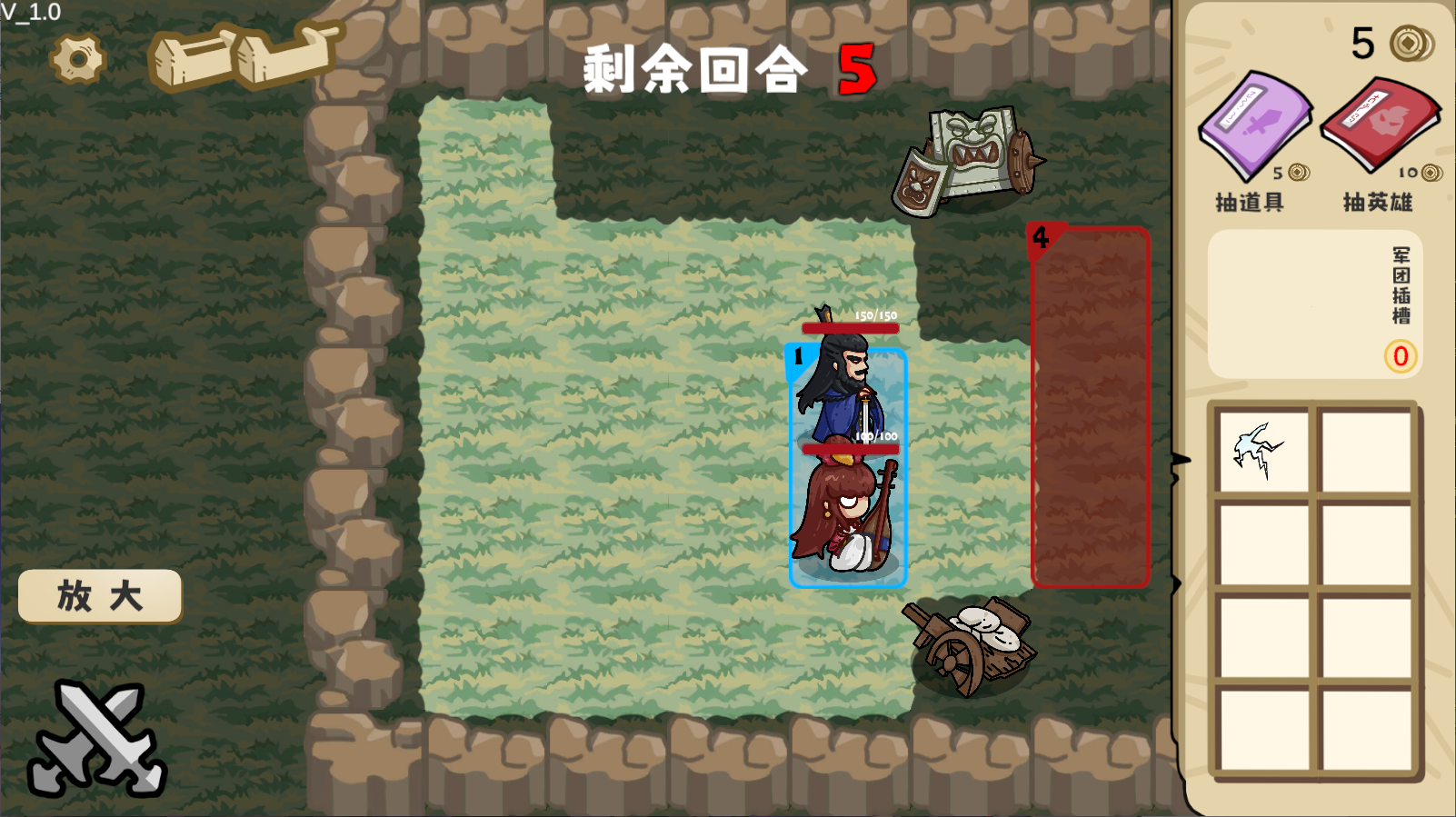 这还能是华容道游戏截图4