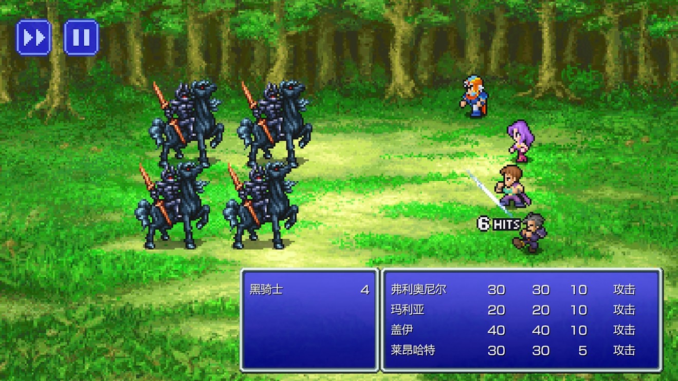 最终幻想2完美版(FF2)游戏截图5