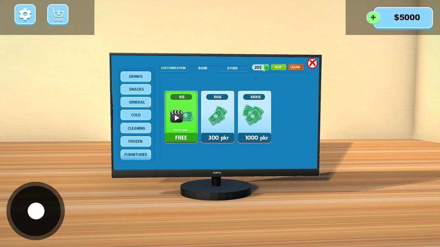 超市模拟器无限金币版游戏截图1