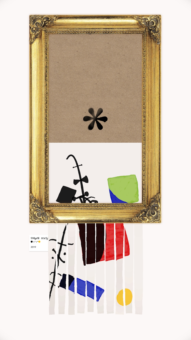 盛开之歌游戏截图1