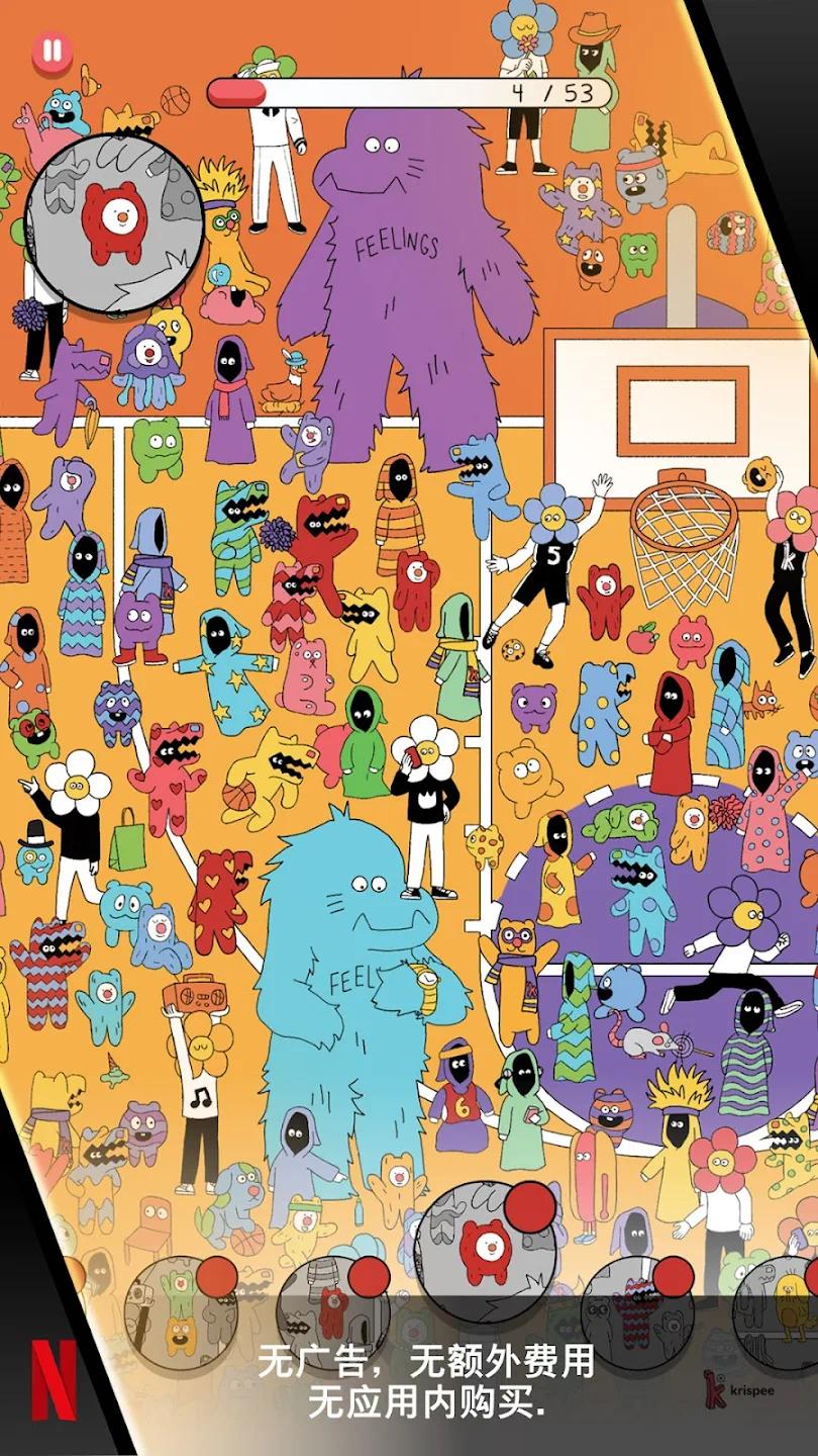 脆比街游戏截图1