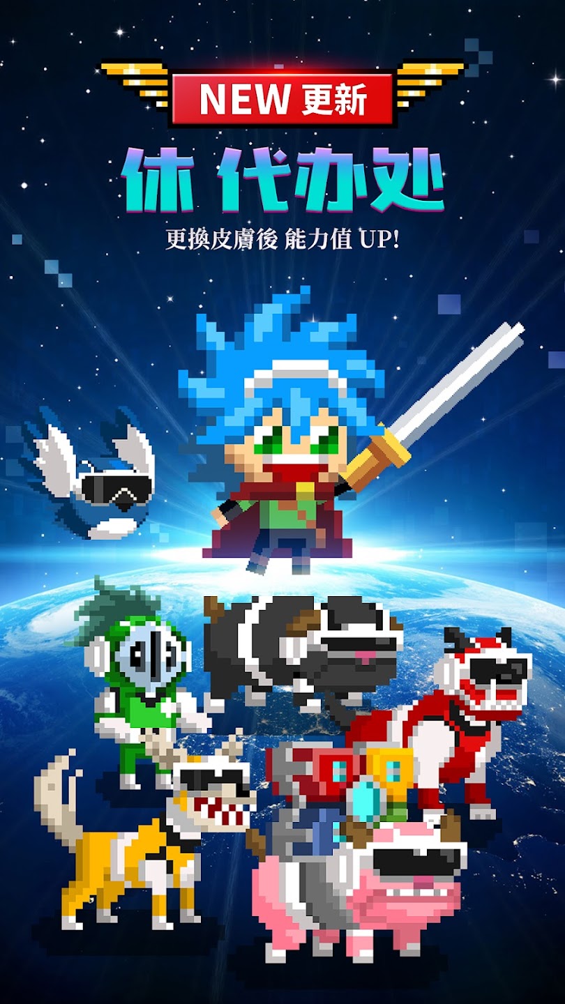 电子娱乐守护队内置菜单(전자오락수호대)游戏截图2