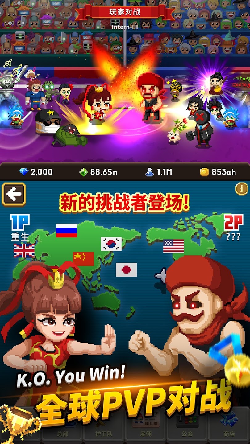 电子娱乐守护队内置菜单(전자오락수호대)游戏截图5