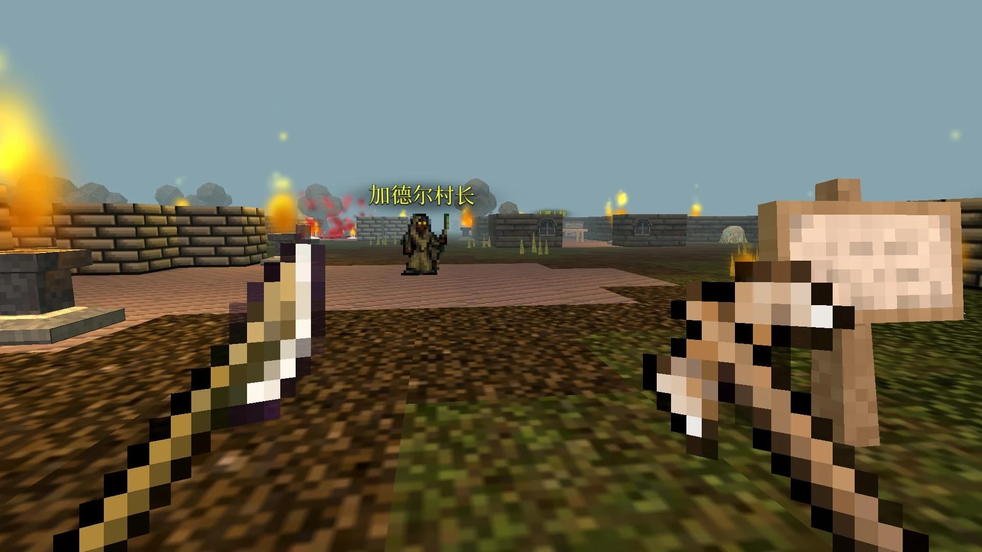 第九黎明内置菜单游戏截图3