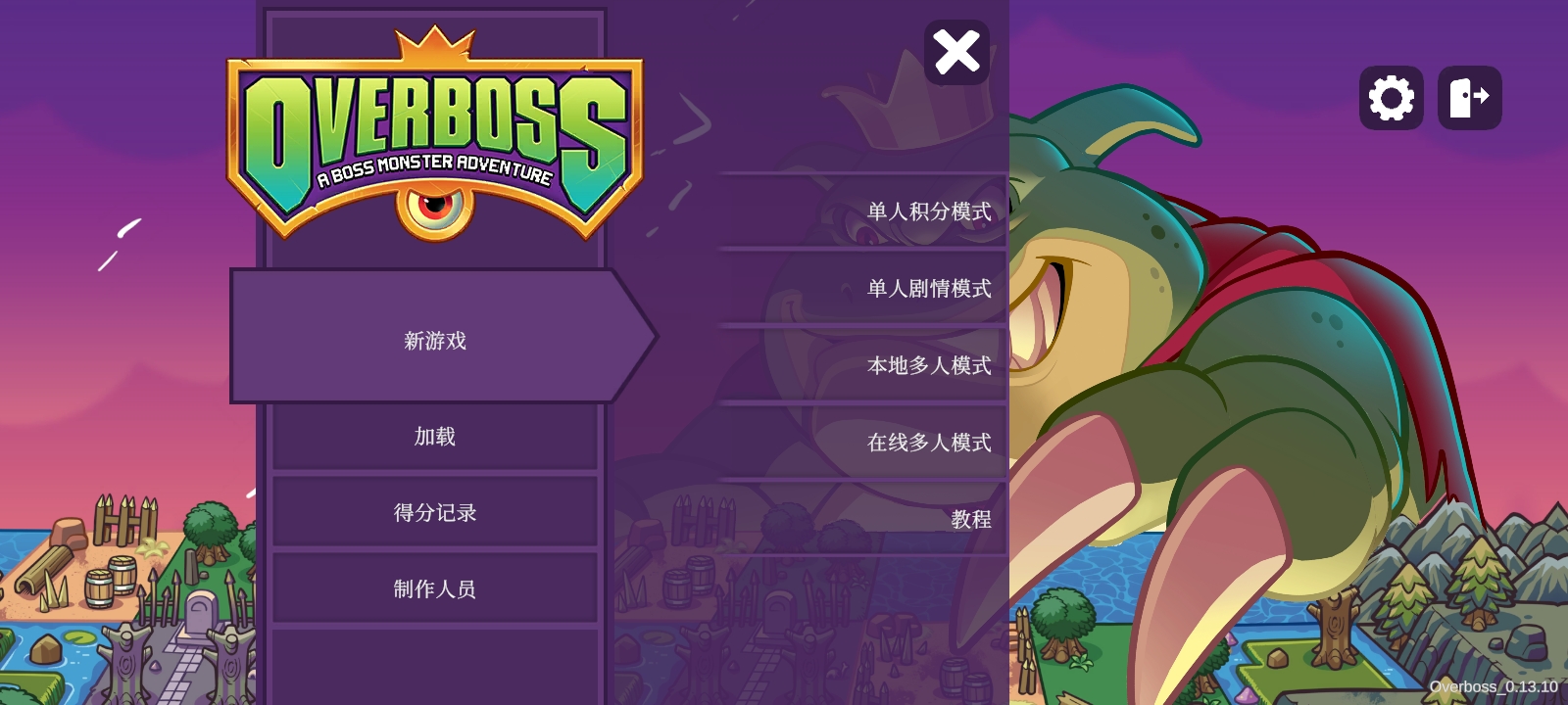 反派Boss游戏截图1