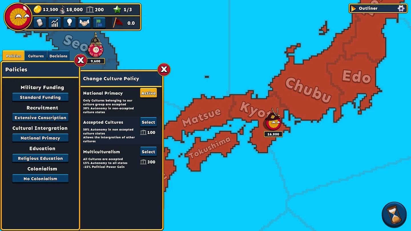 国家球战争游戏截图1