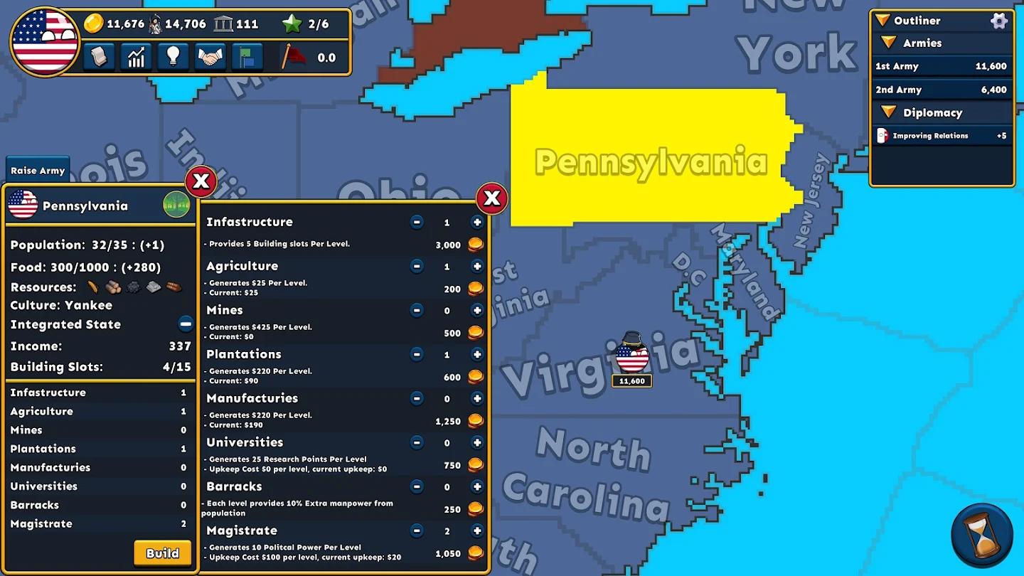 国家球战争游戏截图4
