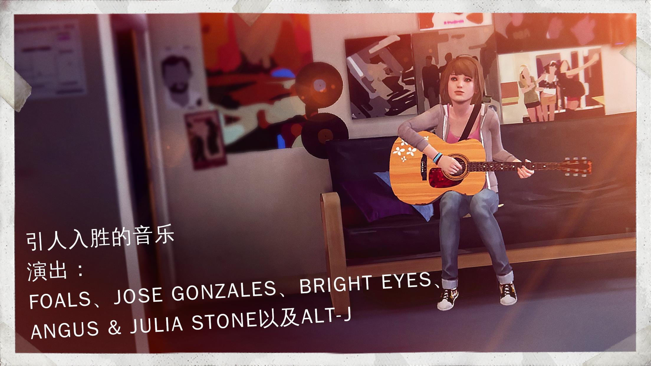 奇异人生完整版游戏截图4