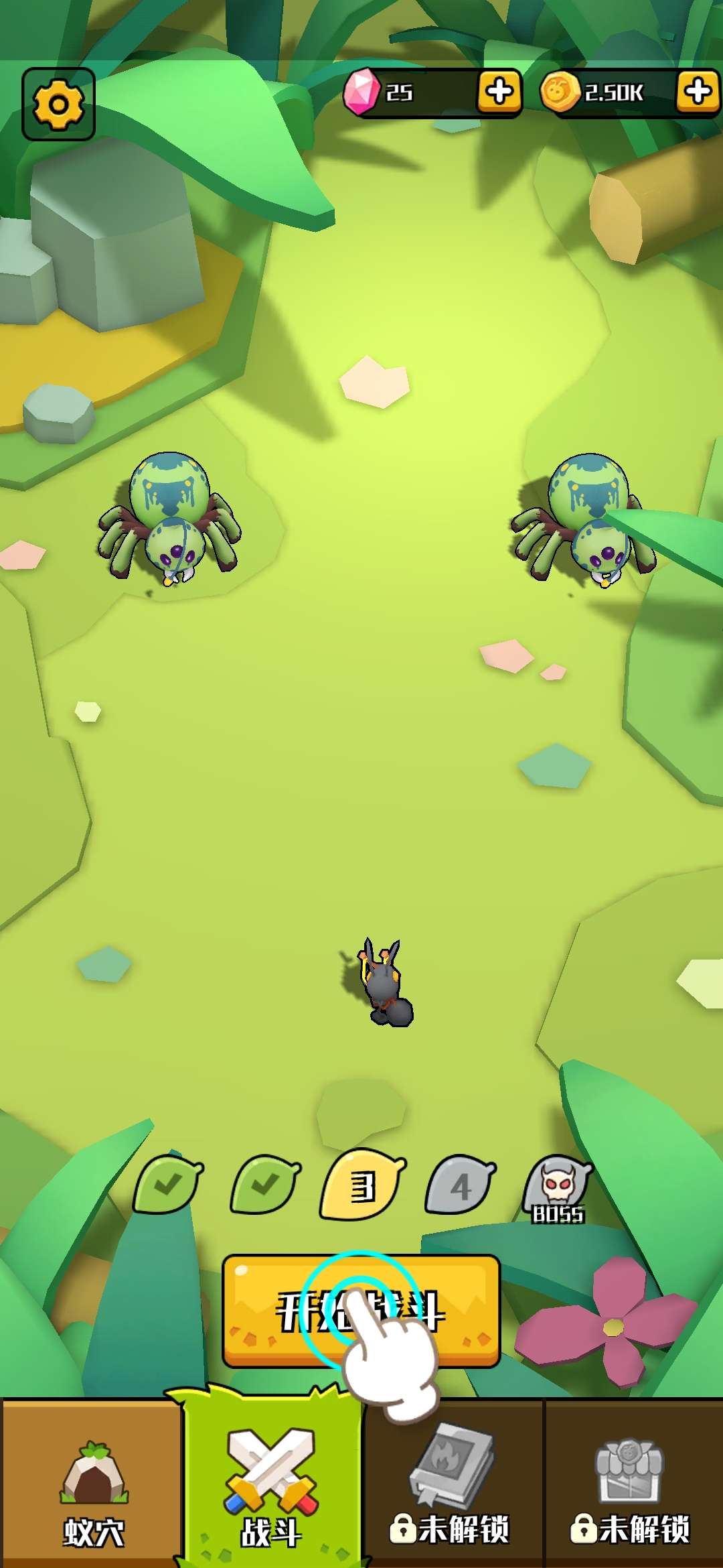 蚂蚁猎人(Ants Hunter)游戏截图4