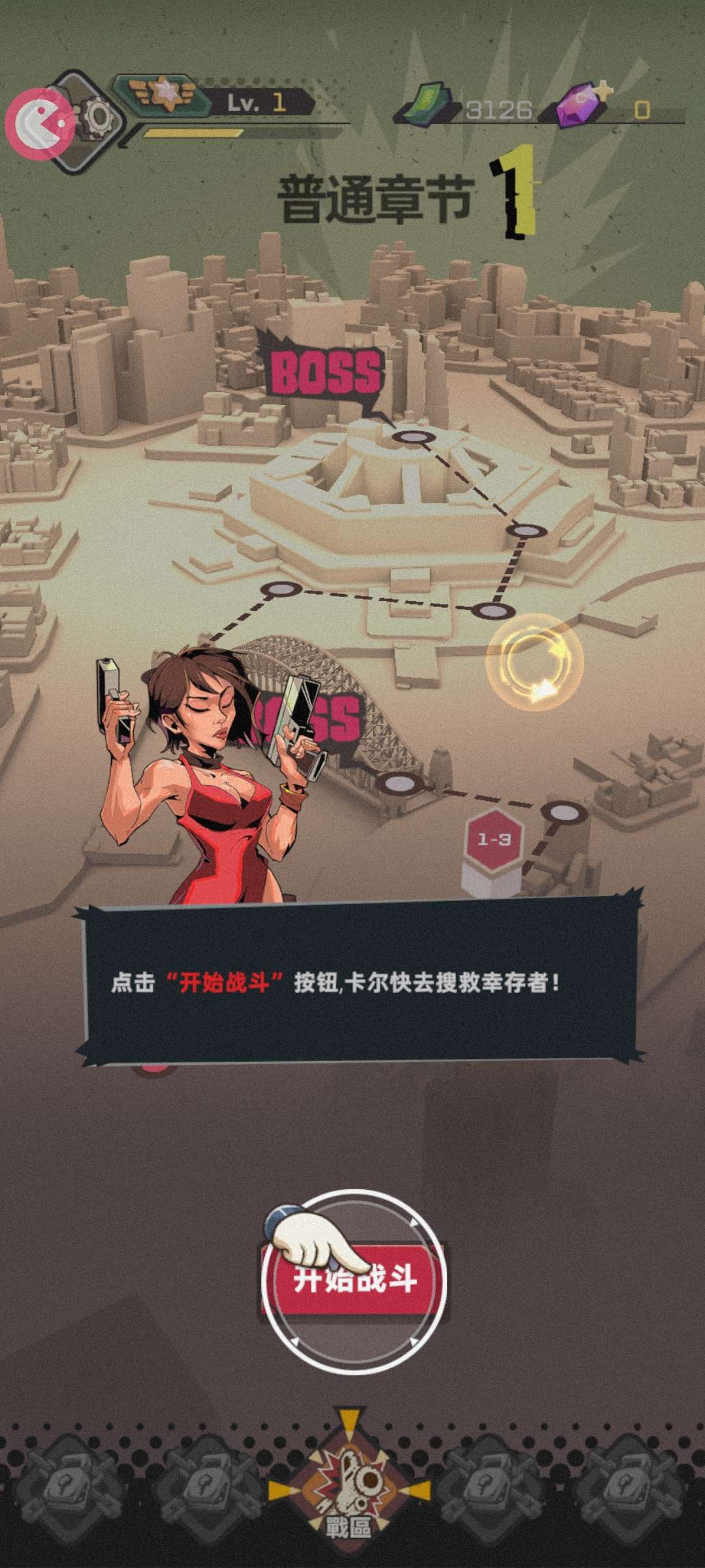 末日生存僵尸游戏内置菜单(Doomsday Survival-Zombie Games)游戏截图1