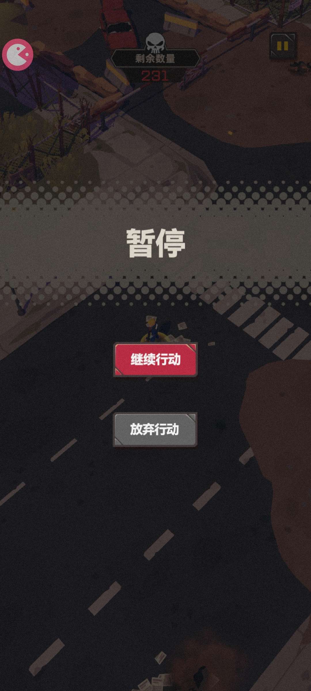 末日生存僵尸游戏内置菜单(Doomsday Survival-Zombie Games)游戏截图3