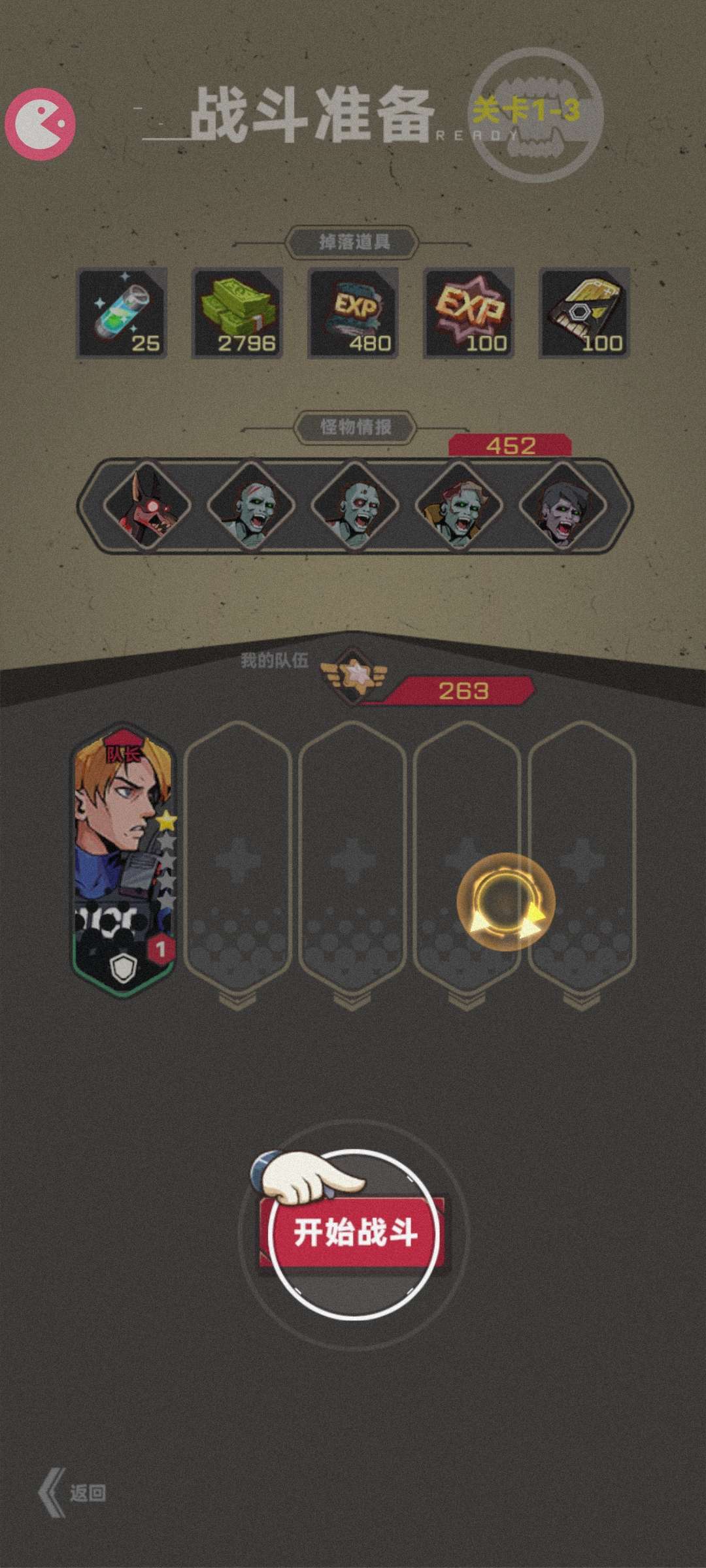 末日生存僵尸游戏内置菜单(Doomsday Survival-Zombie Games)游戏截图4