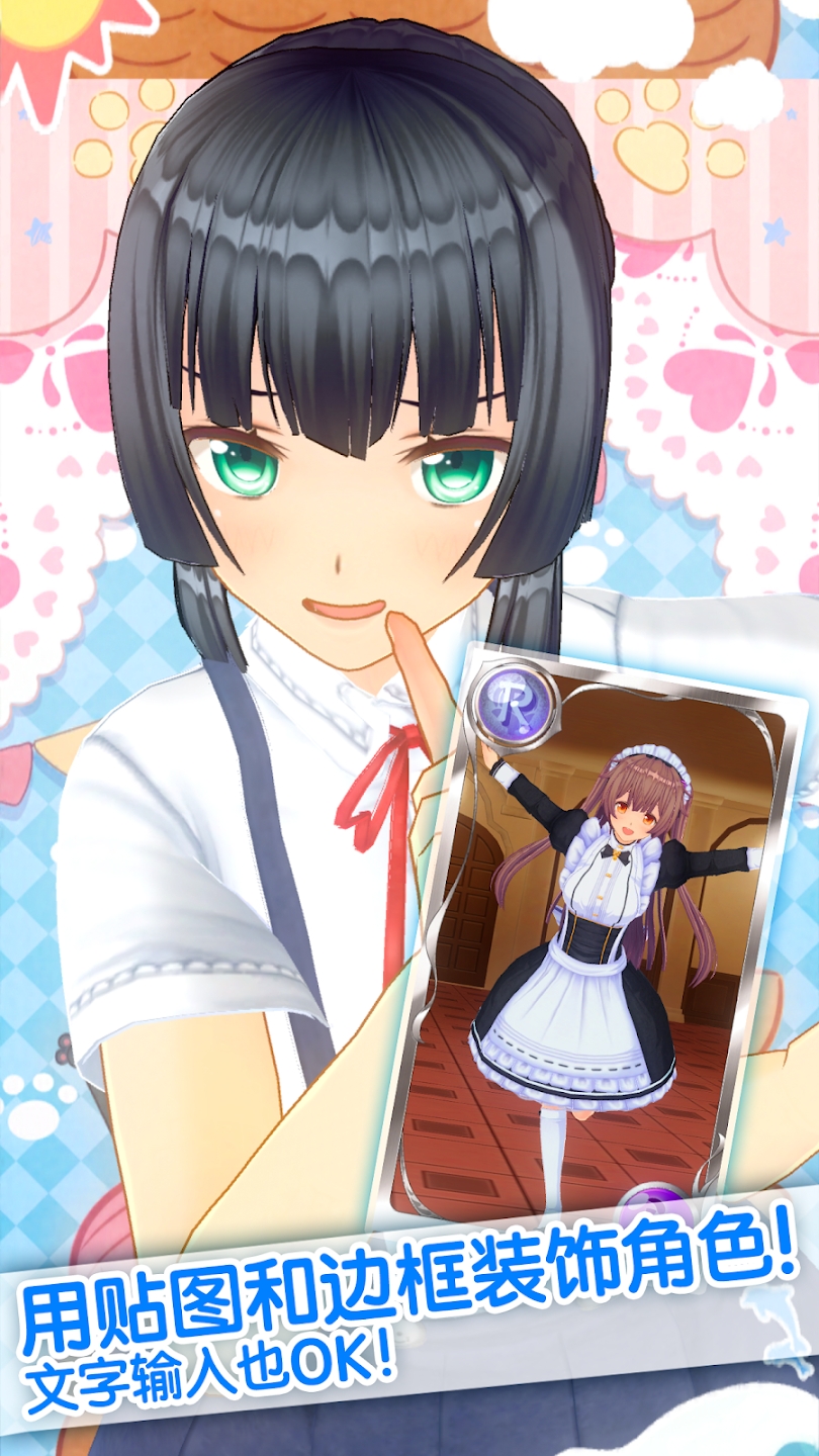 手办模拟器游戏截图3