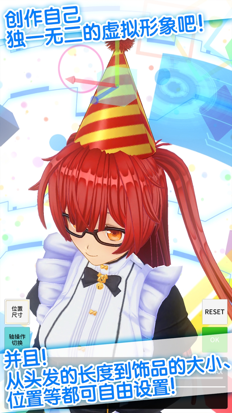 手办模拟器游戏截图5